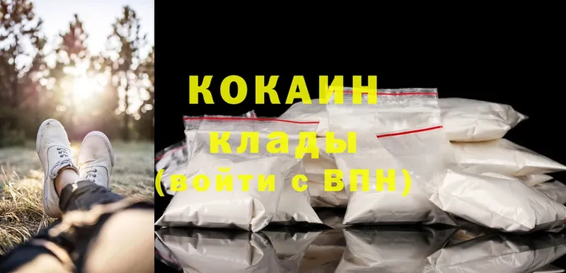 МЕГА ONION  Великий Устюг  darknet телеграм  Cocaine Columbia 