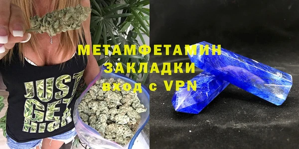 таблы Богородицк