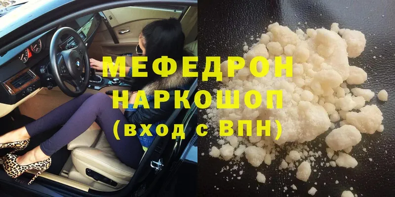 kraken вход  Великий Устюг  Меф mephedrone 